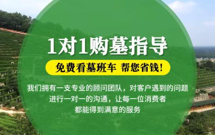 东至防城港市港口区迁坟的习俗有哪些？